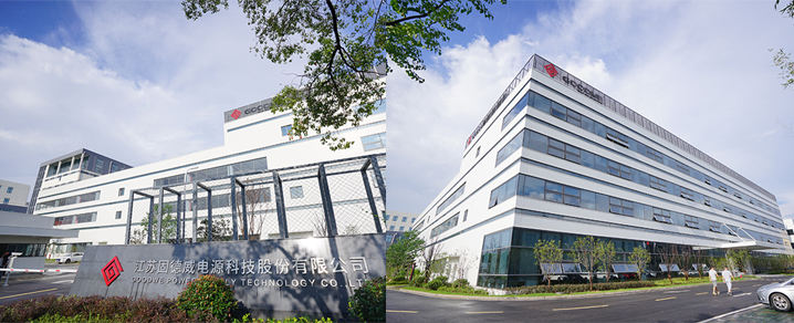 New GoodWe Headquarters in Suzhou-Novinky-GoodWe CZ