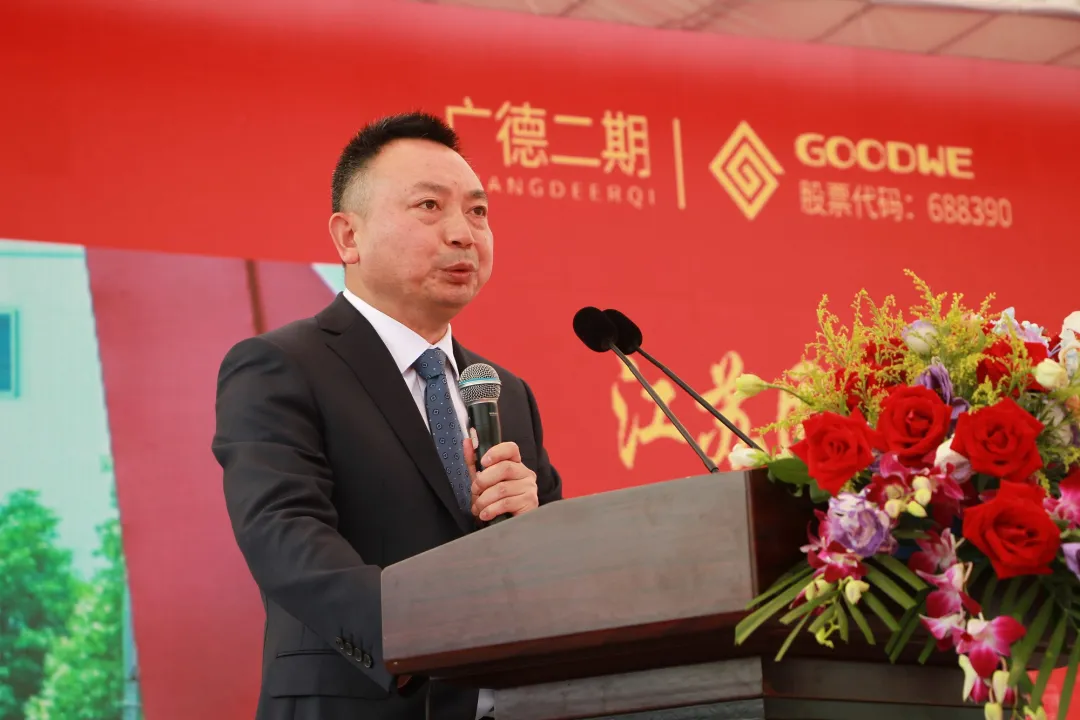 GoodWe’s new manufacturing facility to boost production capacity to 1.2 million units per year-Novinky-GoodWe CZ