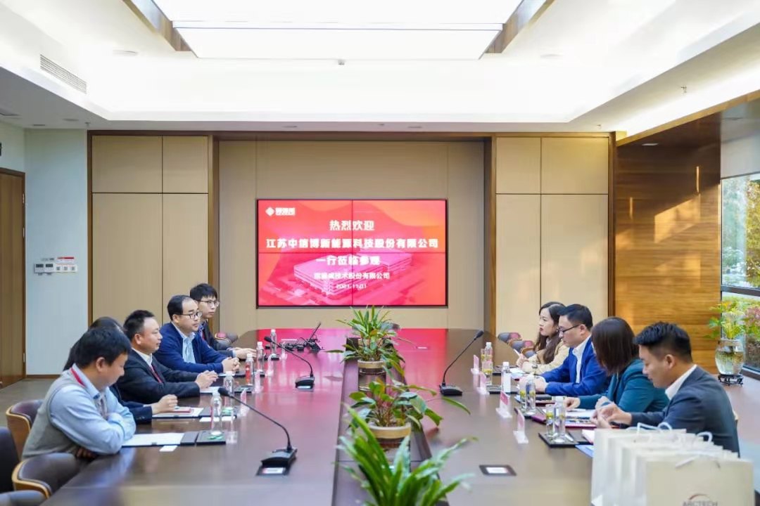 The rising sci-tech stars GoodWe and Arctec ink the strategic joint partnership-Novinky-GoodWe CZ