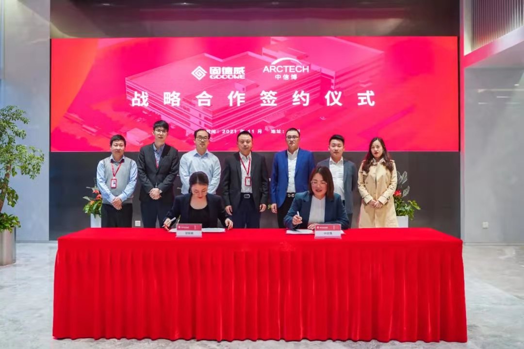 The rising sci-tech stars GoodWe and Arctec ink the strategic joint partnership-Novinky-GoodWe CZ